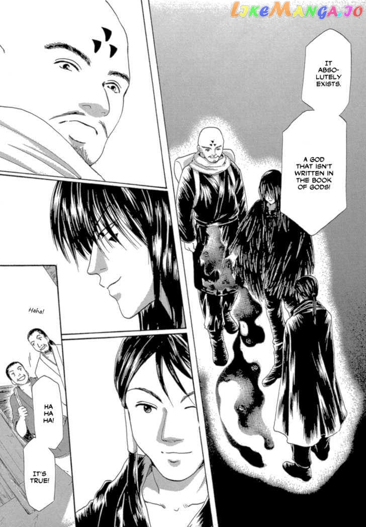 Tetsuichi chapter 3 - page 14
