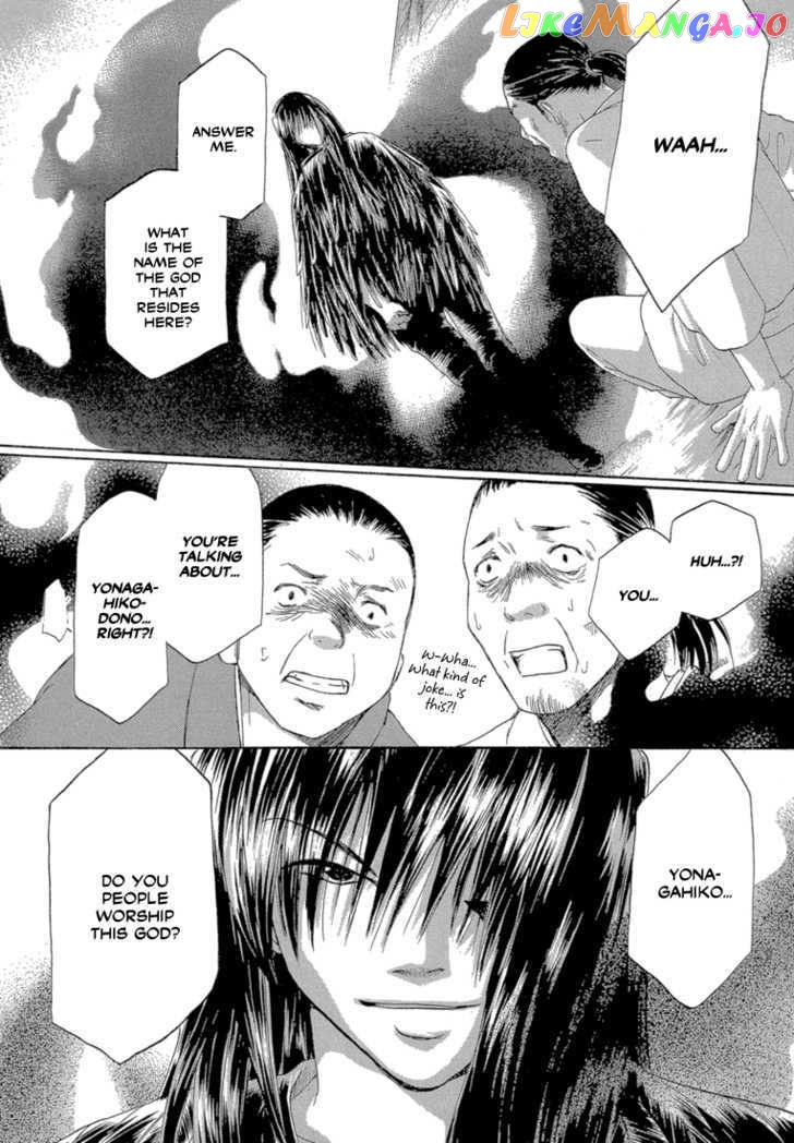 Tetsuichi chapter 3 - page 16