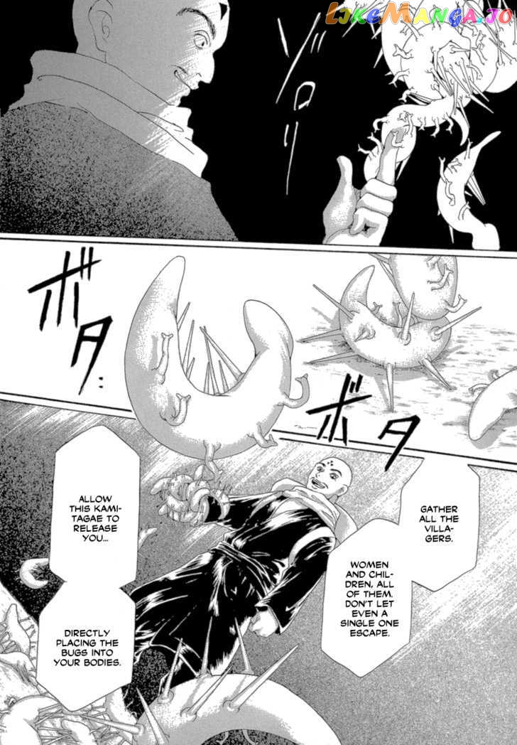 Tetsuichi chapter 3 - page 18