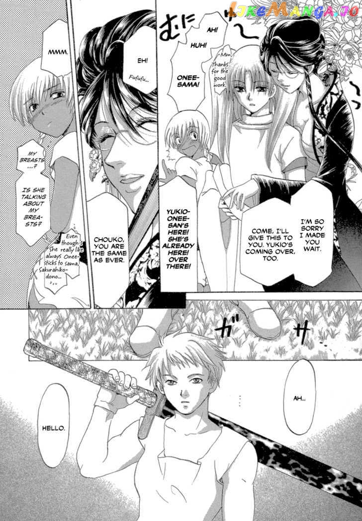 Tetsuichi chapter 3 - page 21
