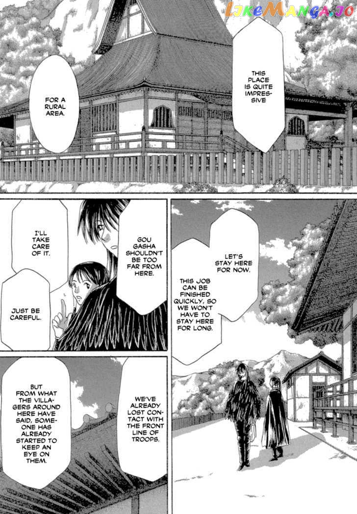 Tetsuichi chapter 3 - page 23