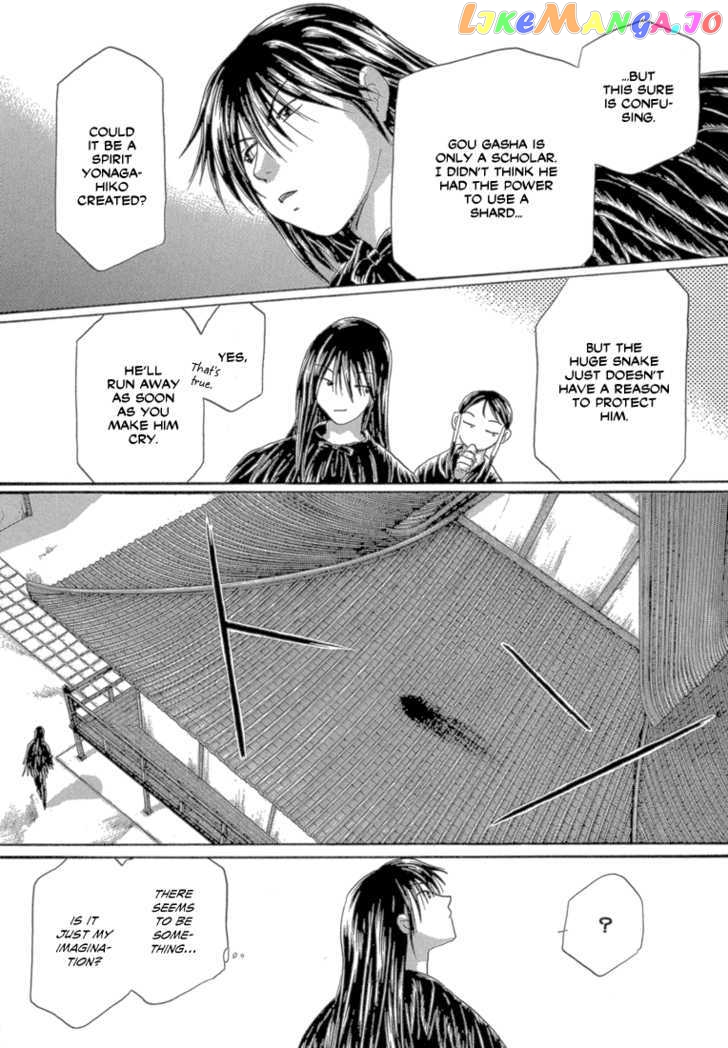 Tetsuichi chapter 3 - page 24