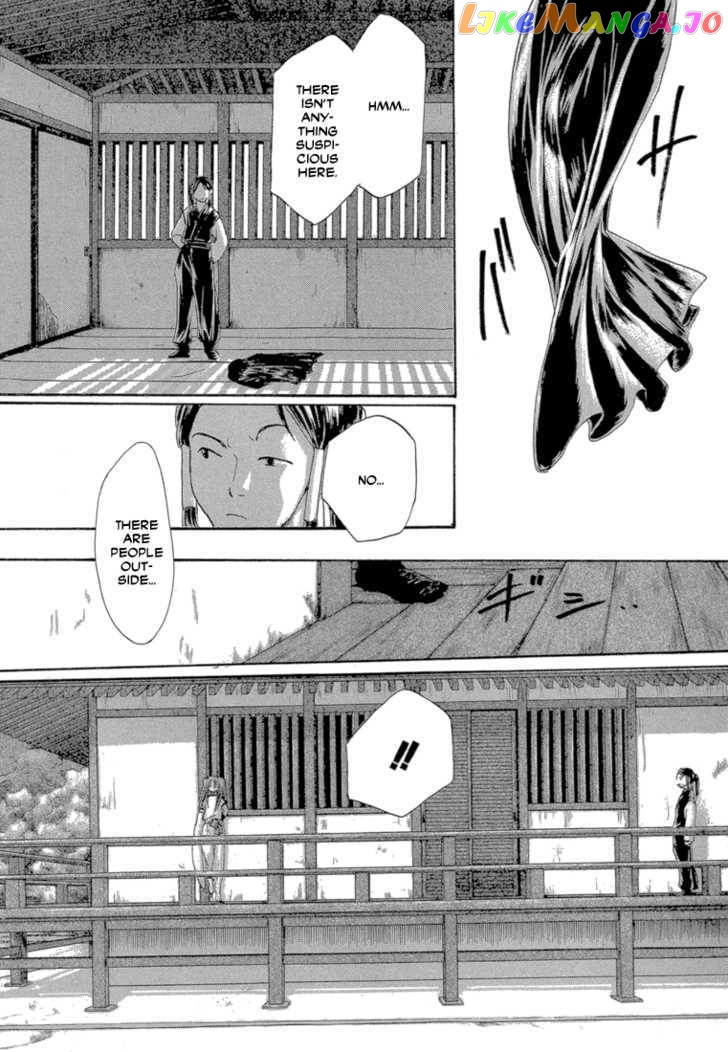 Tetsuichi chapter 3 - page 25