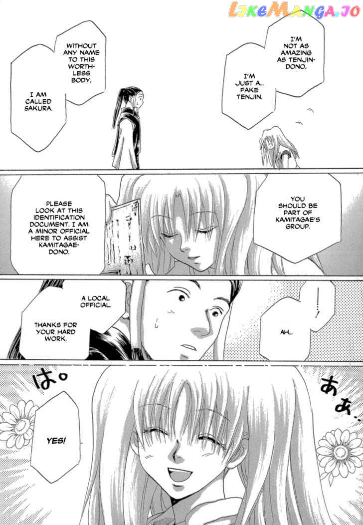 Tetsuichi chapter 3 - page 27