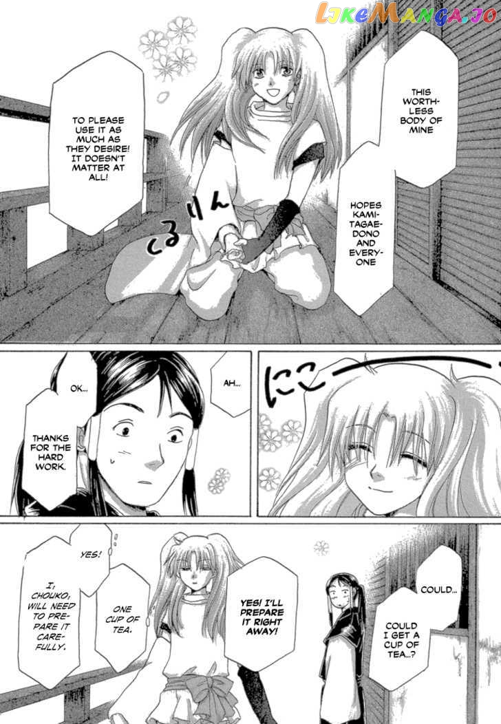 Tetsuichi chapter 3 - page 28