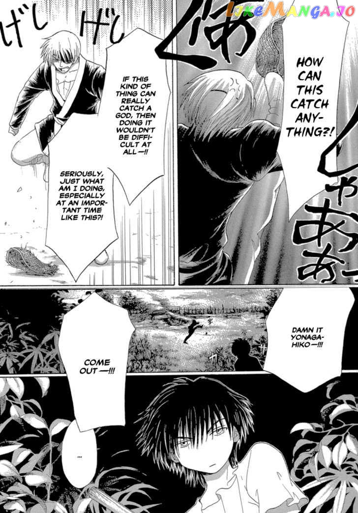 Tetsuichi chapter 3 - page 5