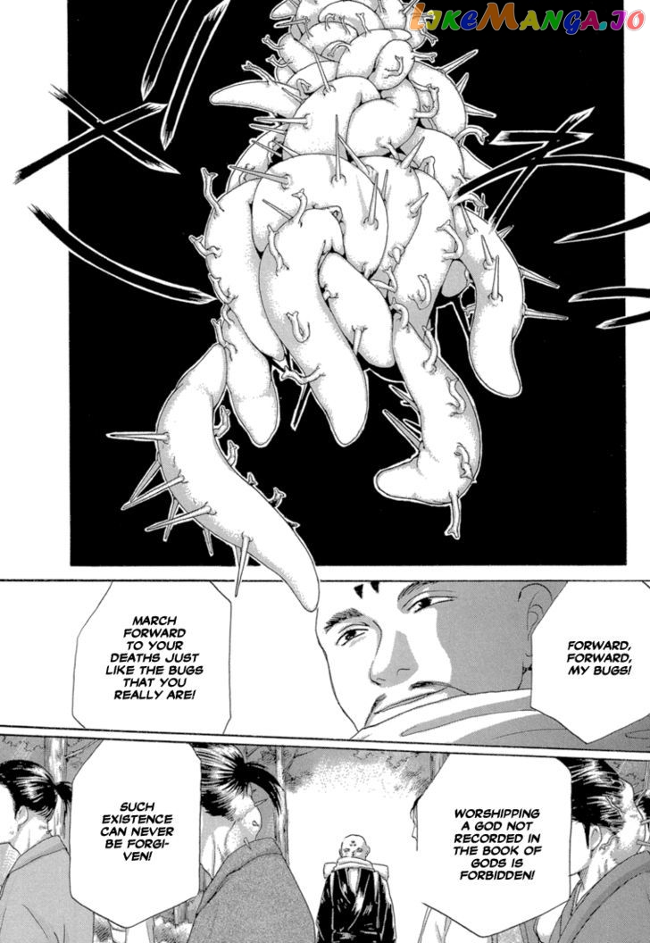 Tetsuichi chapter 4 - page 20