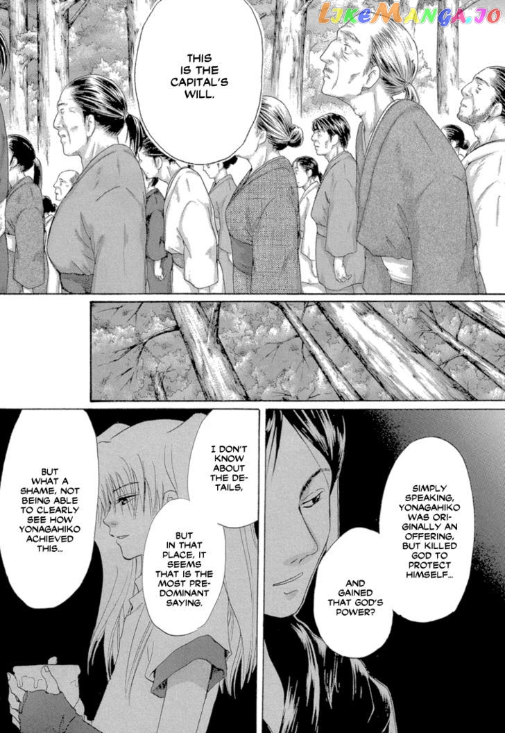 Tetsuichi chapter 4 - page 21