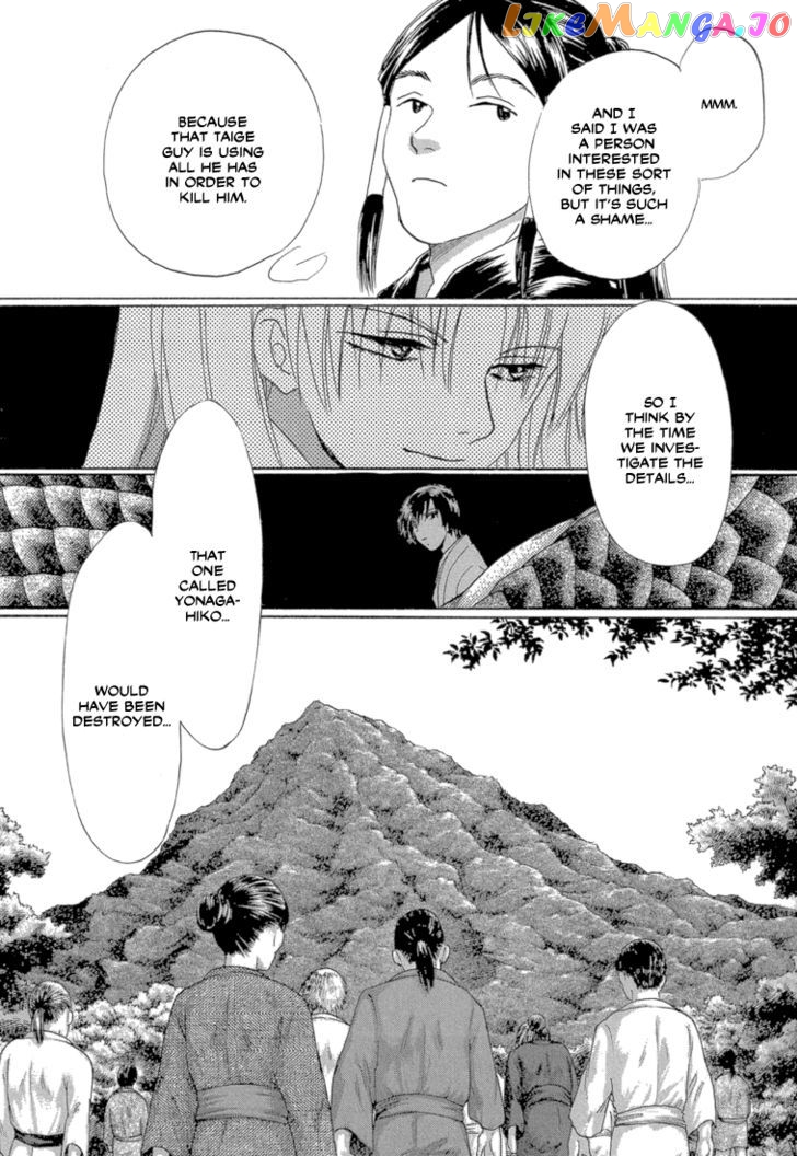 Tetsuichi chapter 4 - page 22