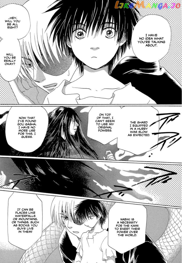 Tetsuichi chapter 5 - page 12
