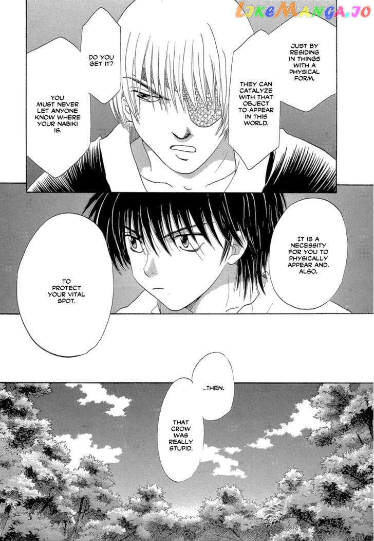 Tetsuichi chapter 5 - page 16