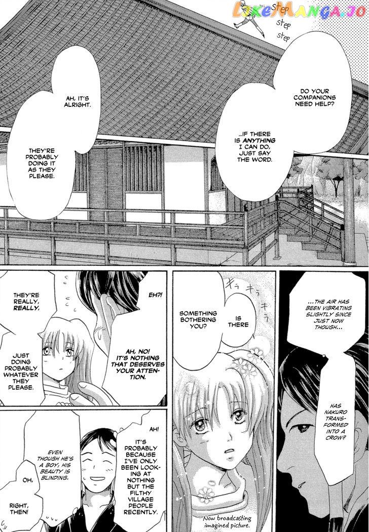 Tetsuichi chapter 6 - page 4