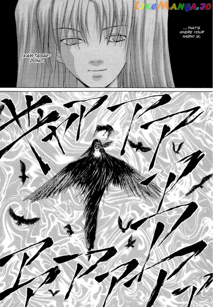 Tetsuichi chapter 6 - page 6