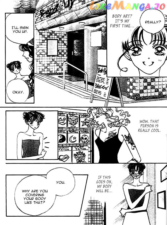 Yokubou Strawberry chapter 1 - page 12