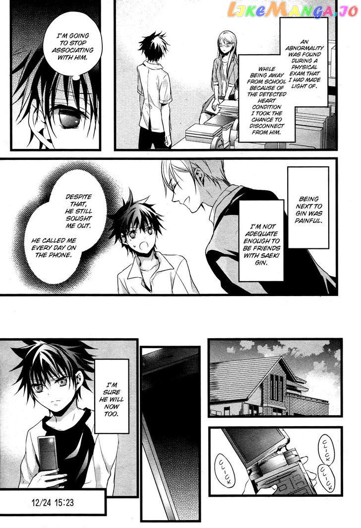 Tenshi Tokei chapter 1 - page 12