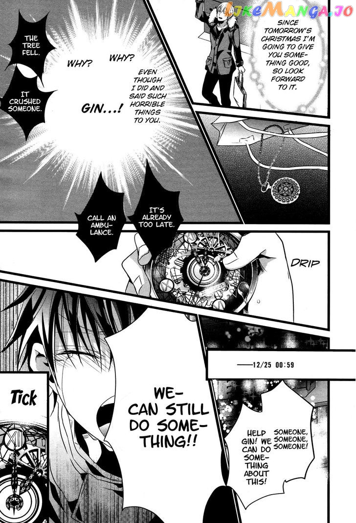 Tenshi Tokei chapter 1 - page 22