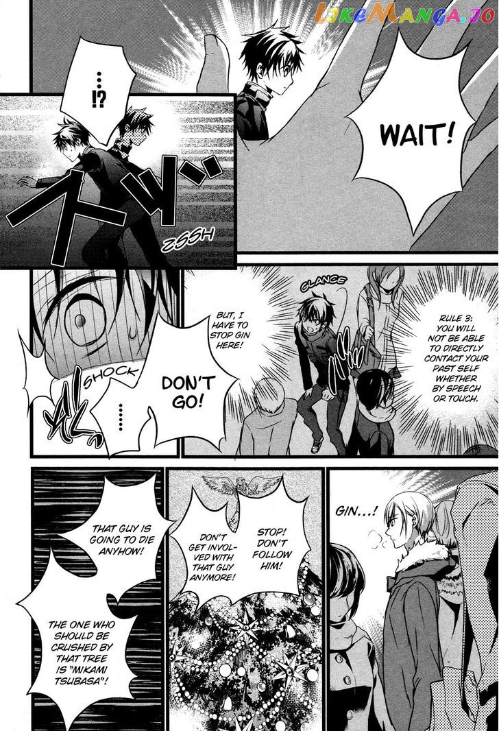 Tenshi Tokei chapter 1 - page 33
