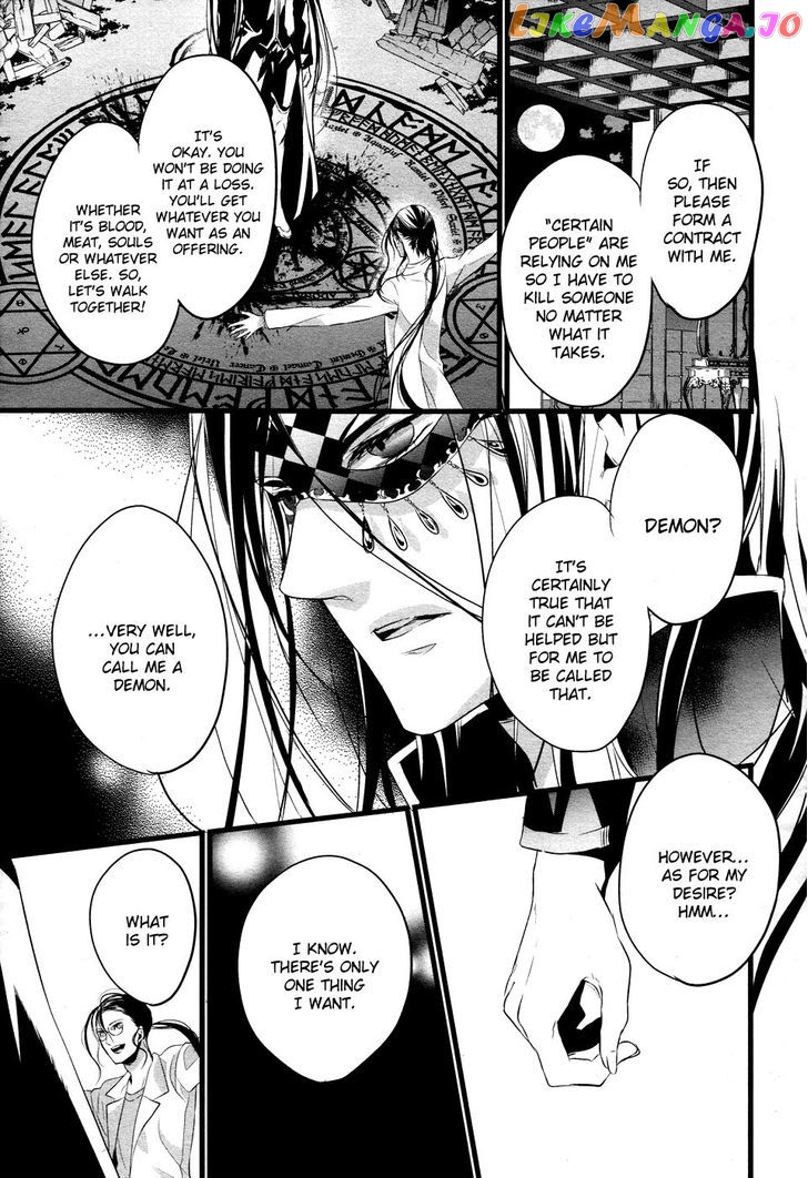 Tenshi Tokei chapter 1 - page 44