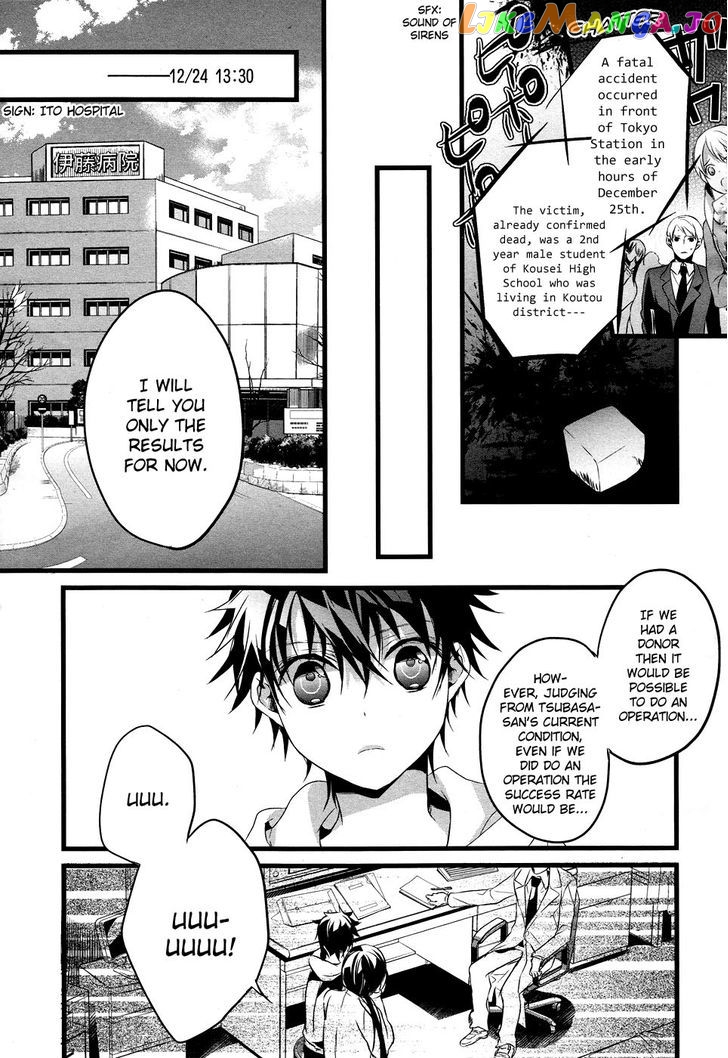 Tenshi Tokei chapter 1 - page 6