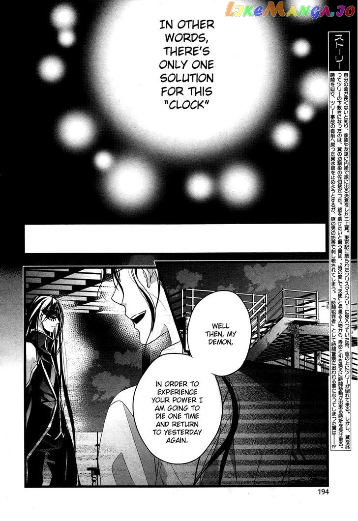 Tenshi Tokei chapter 2 - page 3