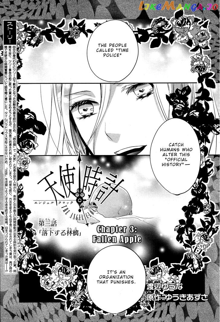 Tenshi Tokei chapter 3 - page 2