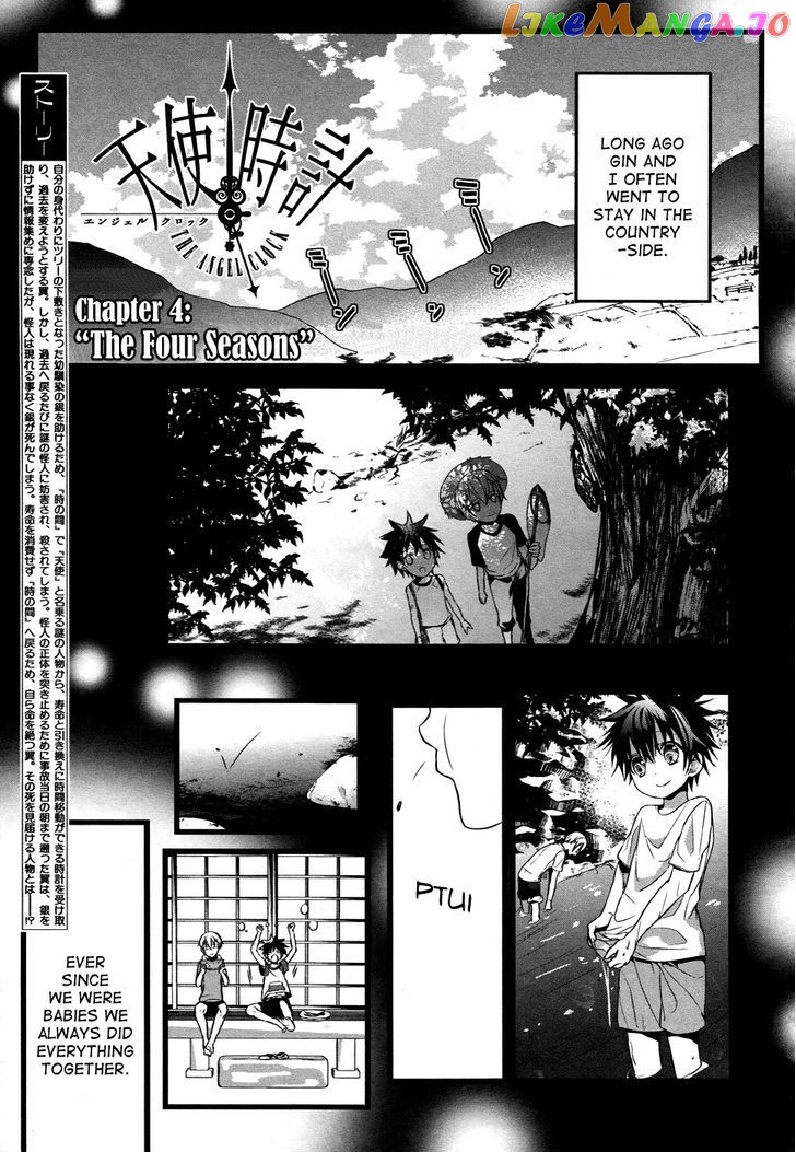 Tenshi Tokei chapter 4 - page 1