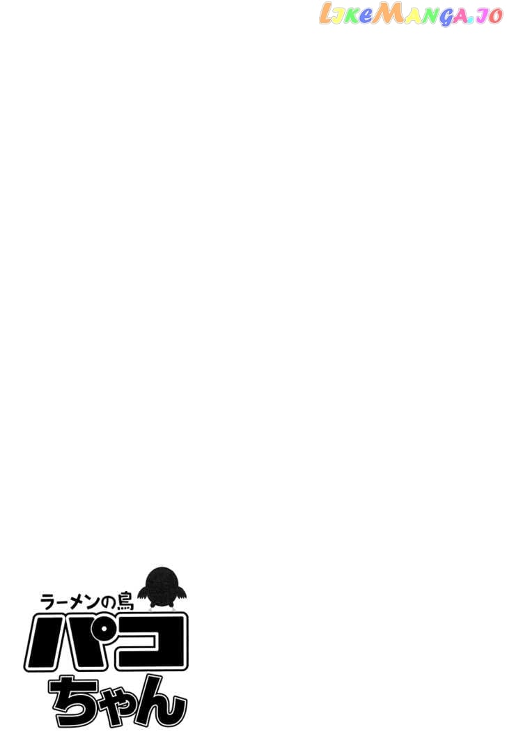 Ramen No Tori Paco-Chan chapter 4 - page 9