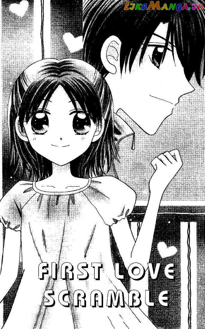 Nijiiro Sukuranburu chapter 2 - page 1