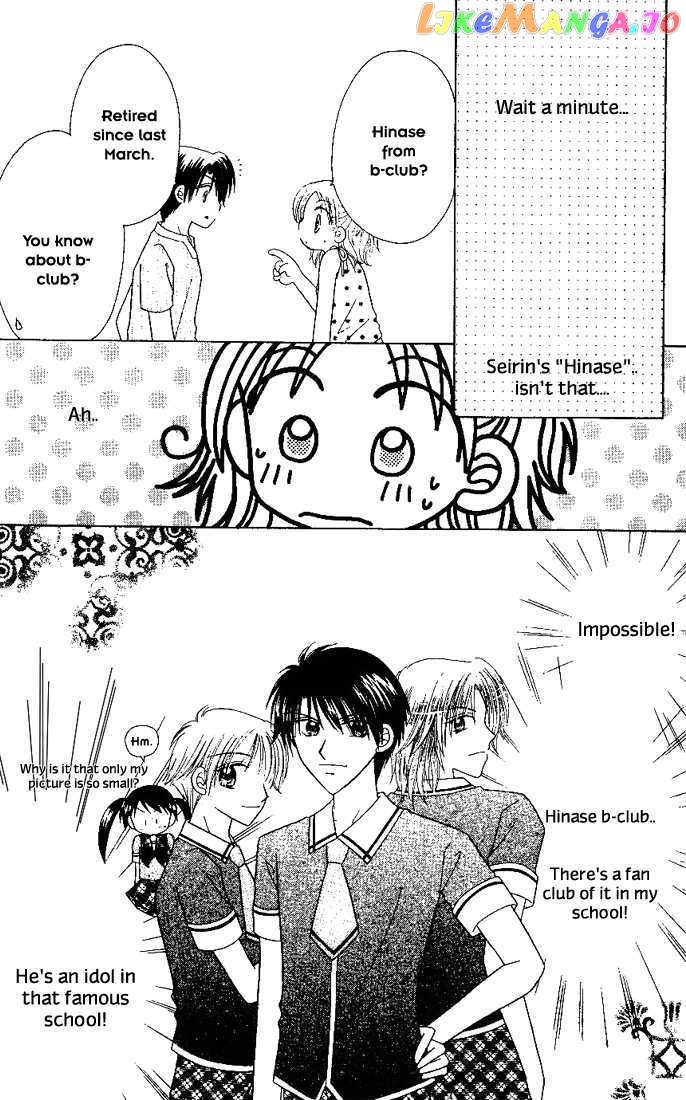 Nijiiro Sukuranburu chapter 2 - page 10