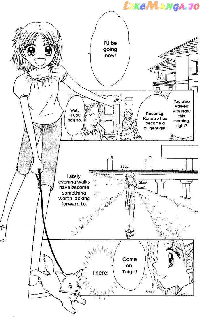 Nijiiro Sukuranburu chapter 2 - page 2