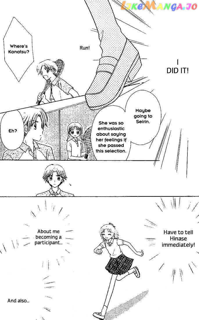 Nijiiro Sukuranburu chapter 2 - page 20