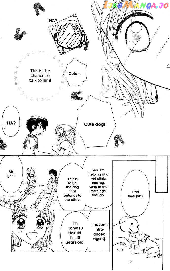 Nijiiro Sukuranburu chapter 2 - page 6