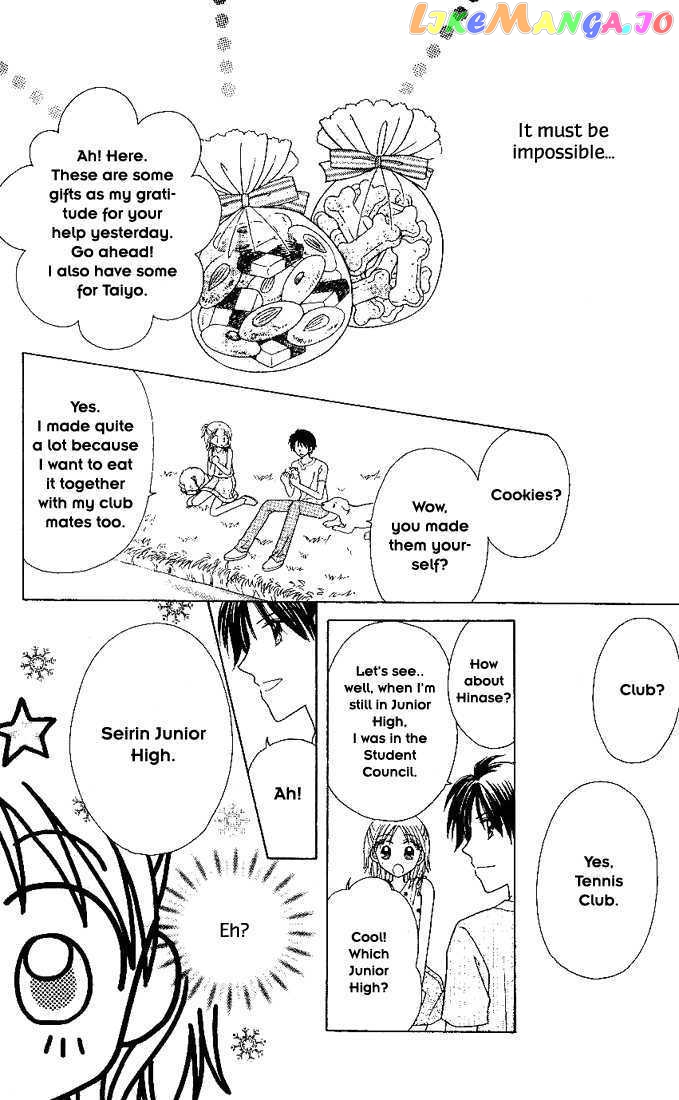Nijiiro Sukuranburu chapter 2 - page 9