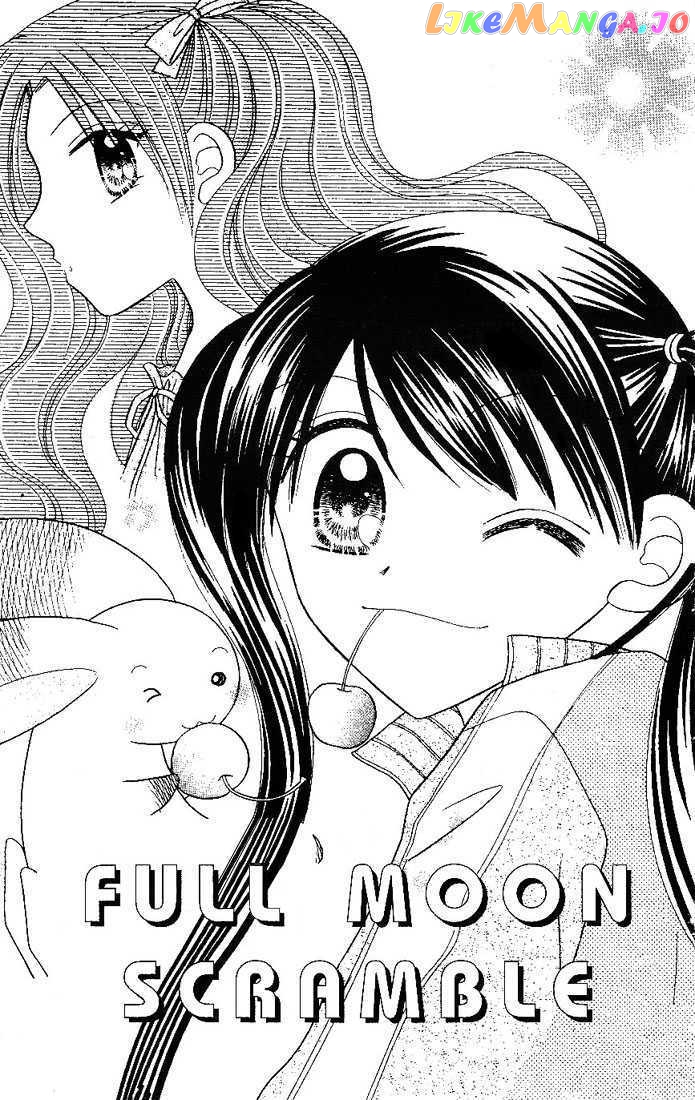 Nijiiro Sukuranburu chapter 3 - page 1