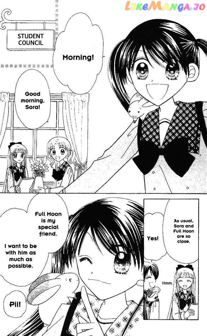 Nijiiro Sukuranburu chapter 3 - page 2
