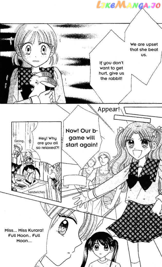 Nijiiro Sukuranburu chapter 3 - page 23
