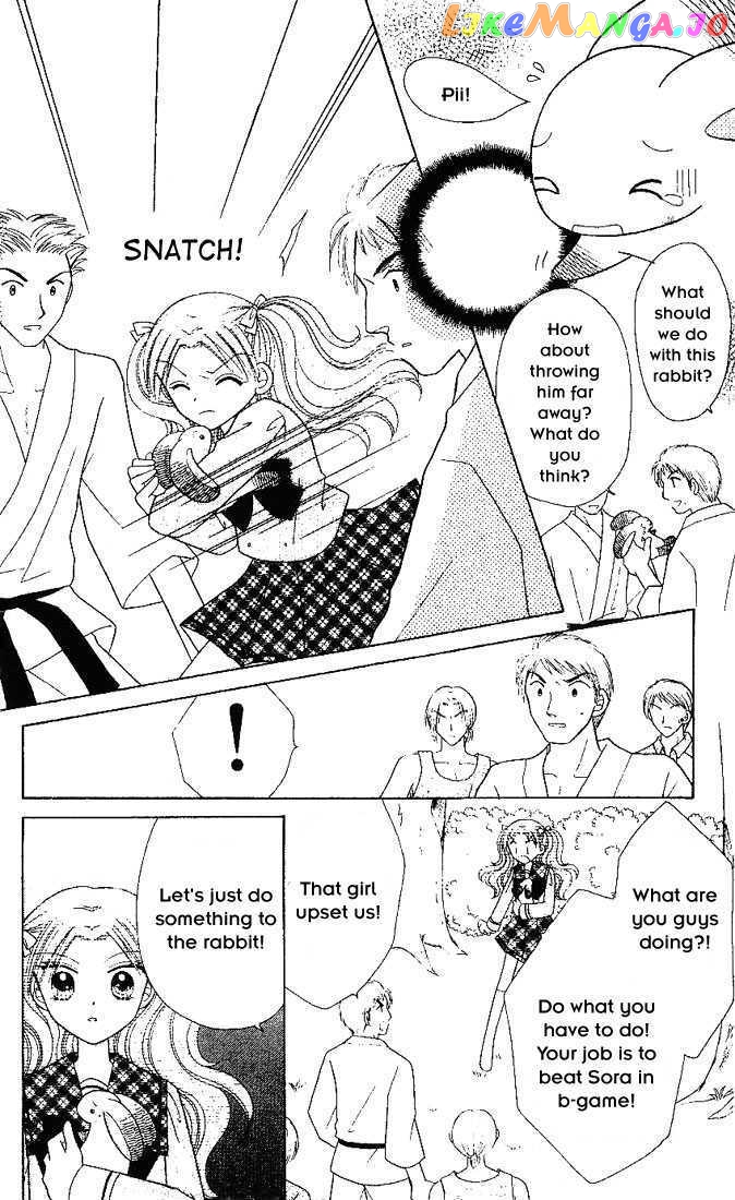 Nijiiro Sukuranburu chapter 3 - page 26