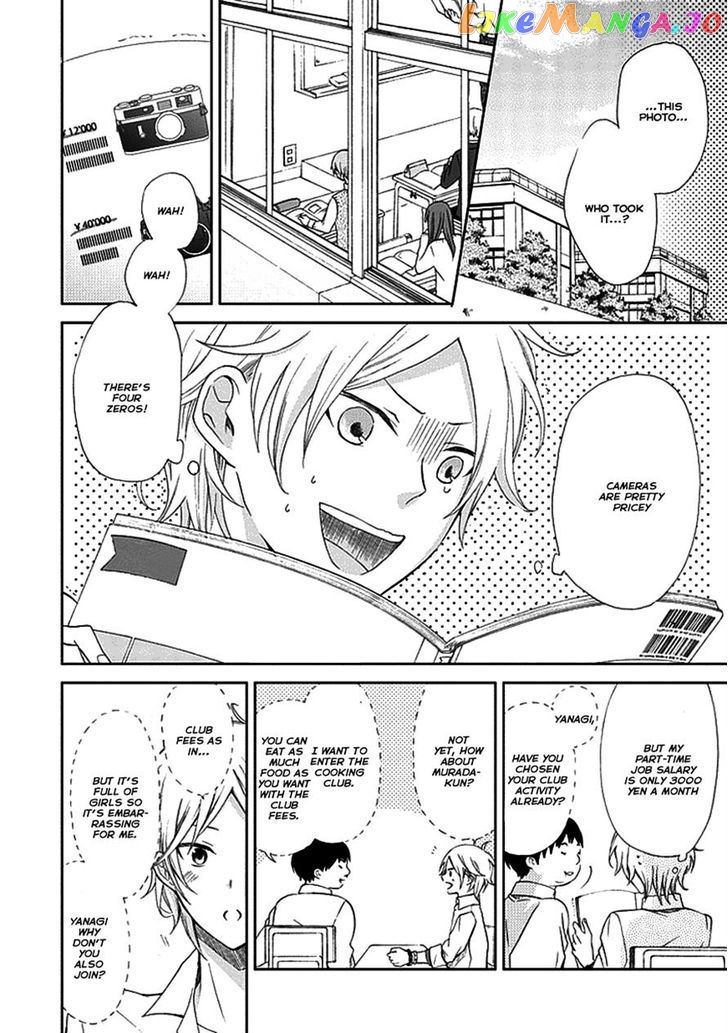 Koi. – Itoshii Itoshii To Iu Kokoro chapter 2 - page 2