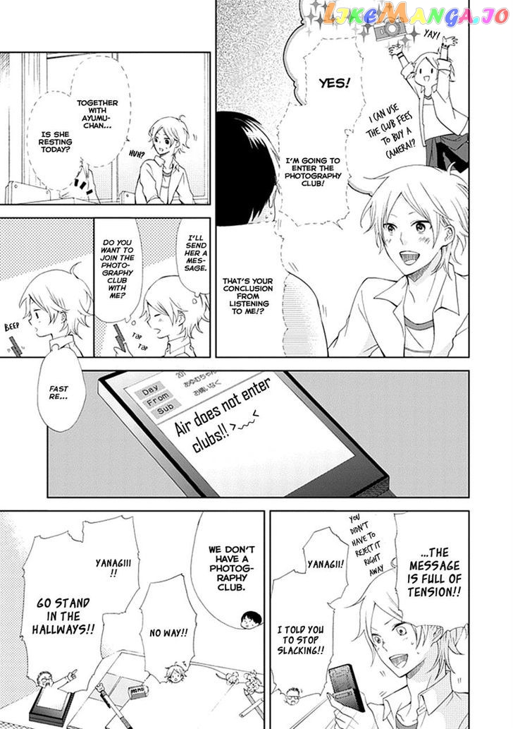 Koi. – Itoshii Itoshii To Iu Kokoro chapter 2 - page 3