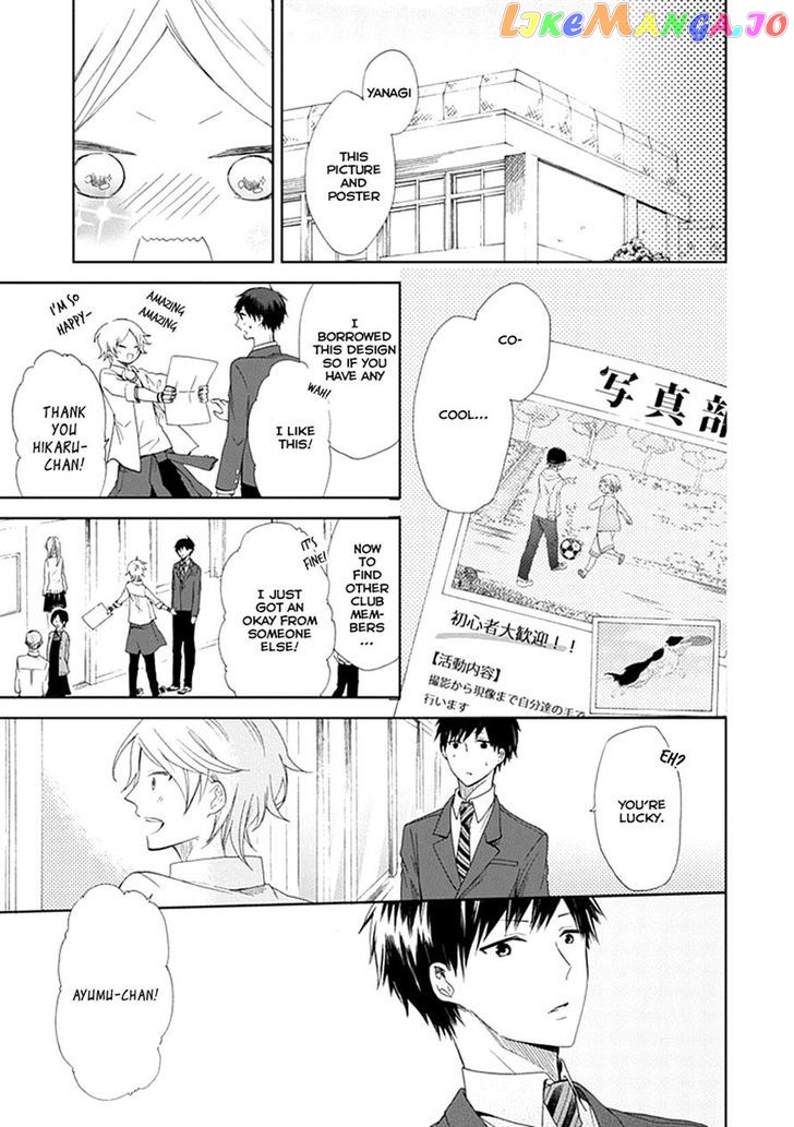 Koi. – Itoshii Itoshii To Iu Kokoro chapter 2 - page 33