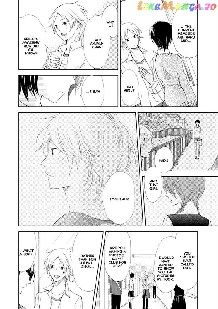 Koi. – Itoshii Itoshii To Iu Kokoro chapter 2 - page 6