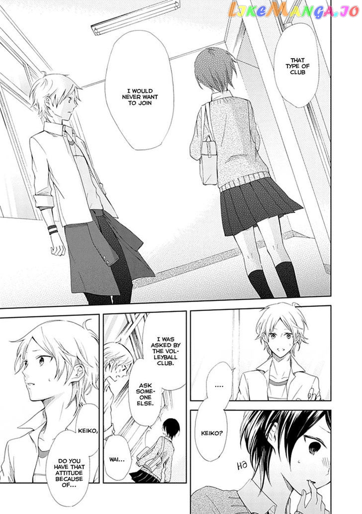 Koi. – Itoshii Itoshii To Iu Kokoro chapter 2 - page 7