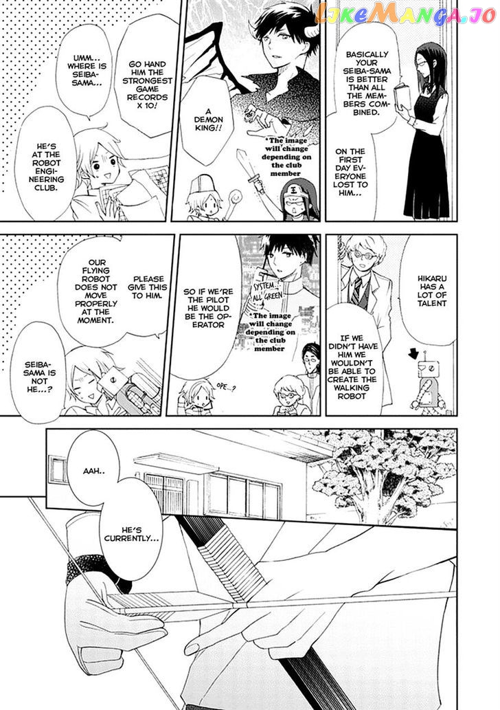 Koi. – Itoshii Itoshii To Iu Kokoro chapter 2 - page 9
