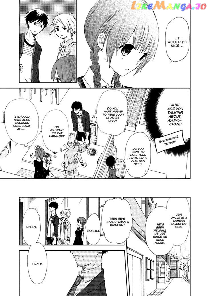 Koi. – Itoshii Itoshii To Iu Kokoro chapter 3 - page 14