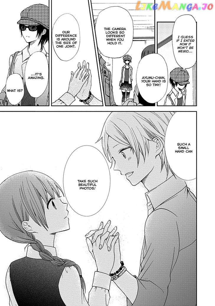 Koi. – Itoshii Itoshii To Iu Kokoro chapter 3 - page 18