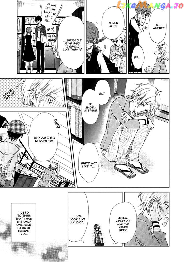 Koi. – Itoshii Itoshii To Iu Kokoro chapter 3 - page 20