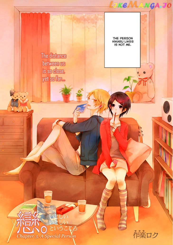 Koi. – Itoshii Itoshii To Iu Kokoro chapter 3 - page 4