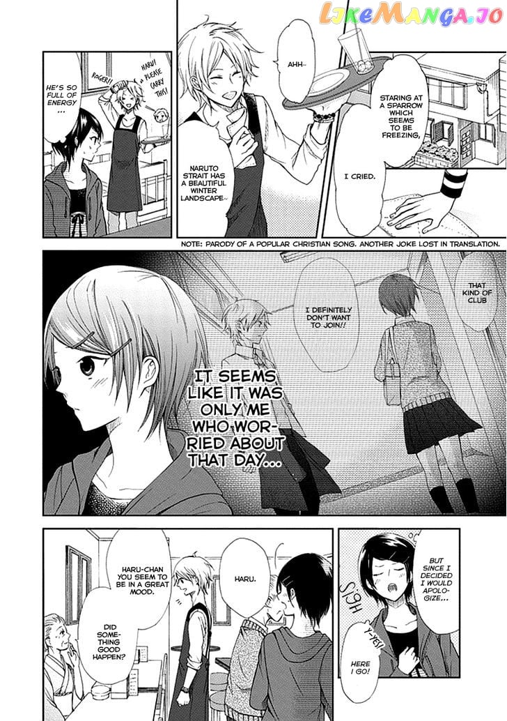 Koi. – Itoshii Itoshii To Iu Kokoro chapter 3 - page 5