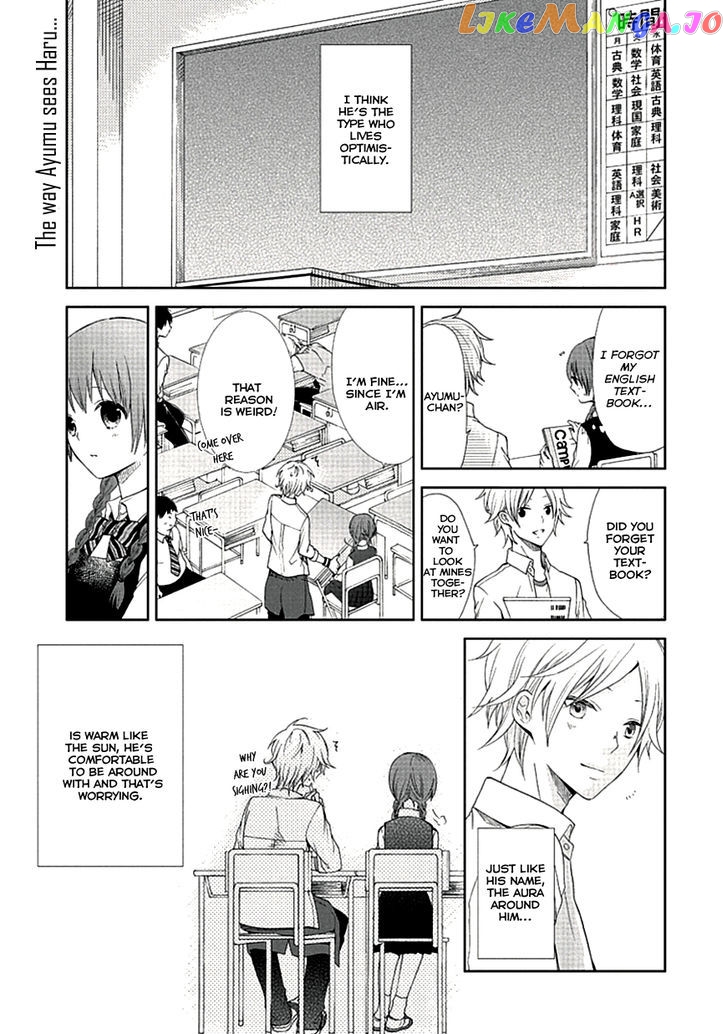 Koi. – Itoshii Itoshii To Iu Kokoro chapter 4 - page 3