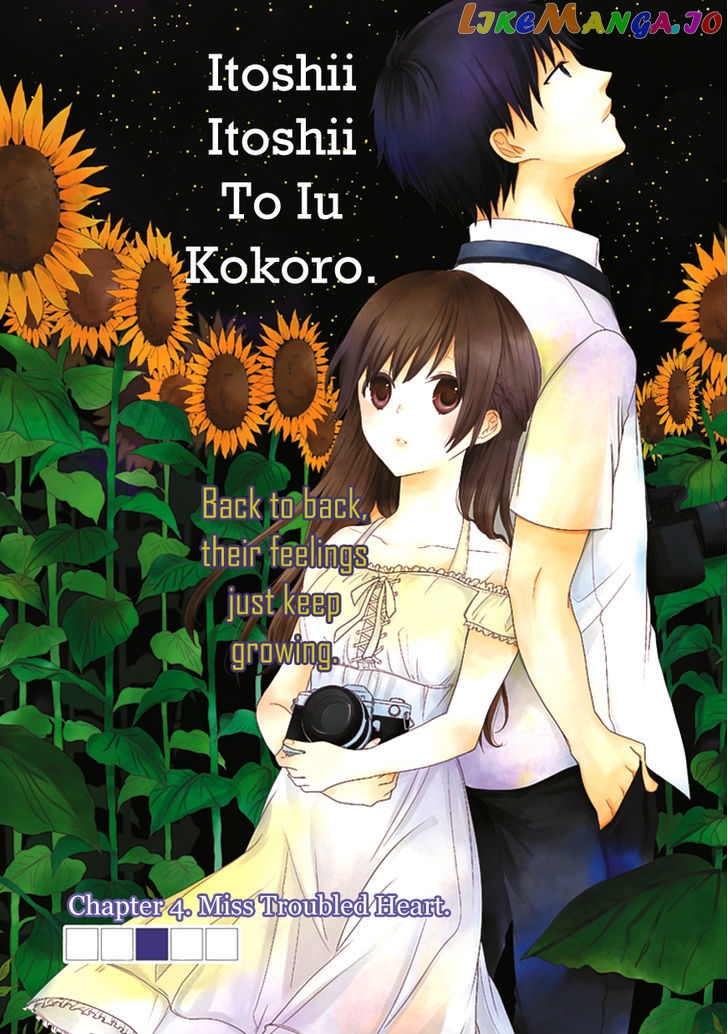 Koi. – Itoshii Itoshii To Iu Kokoro chapter 4 - page 4